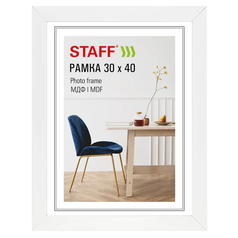 Рамка 30х40 см, небьющаяся, багет 30 мм, МДФ, STAFF "Style", белая, Рамка 30х40 см, небьющаяся, багет 30 мм, МДФ, STAFF "Style", белая,