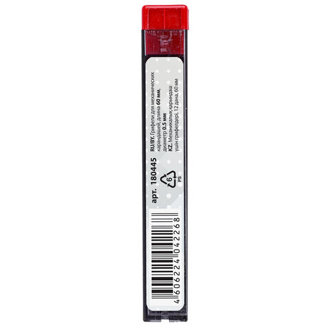 Грифели запасные BRAUBERG, КОМПЛЕКТ 12 шт., "Hi-Polymer", HB, 0,5 мм,