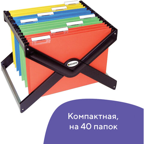 Подставка для подвесных папок BRAUBERG (Италия), до 40 папок А4/Foolscap,