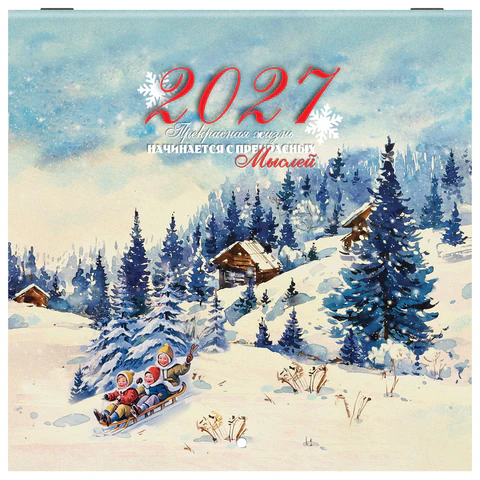 Календарь настенный перекидной 2027 г., BRAUBERG, 12 листов, 21,4х42,8 см, МИНИ, Календарь настенный перекидной 2027 г., BRAUBERG, 12 листов, 21,4х42,8 см, МИНИ,