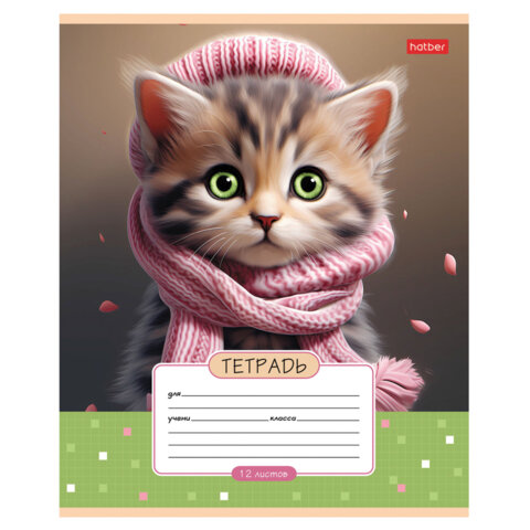 Тетрадь 12 л., HATBER клетка, обложка картон, "Мы - котики!" (микс в