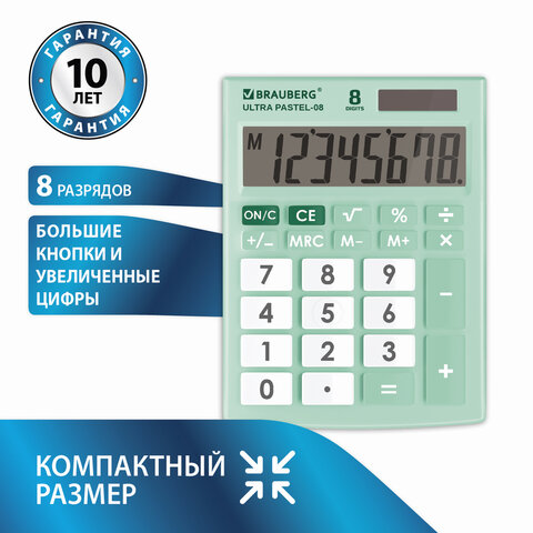 Калькулятор настольный BRAUBERG ULTRA PASTEL-08-LG, КОМПАКТНЫЙ (154x115 мм), 8 Калькулятор настольный BRAUBERG ULTRA PASTEL-08-LG, КОМПАКТНЫЙ (154x115 мм), 8