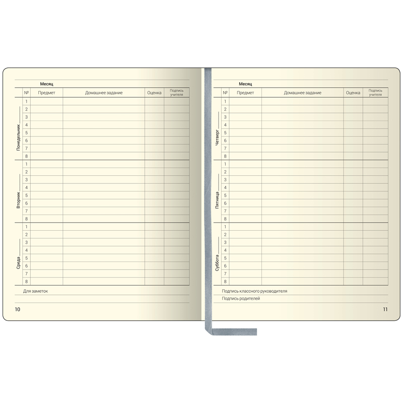 Дневник 1-11 кл. 48л. (твердый) Greenwich Line "Jungle and nature", Дневник 1-11 кл. 48л. (твердый) Greenwich Line "Jungle and nature",