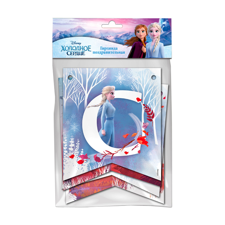 Frozen 2. Гирлянда поздравительная "С Днем рождения!", Эльза и Анна 3 Frozen 2. Гирлянда поздравительная "С Днем рождения!", Эльза и Анна 3