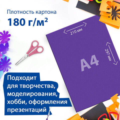 Картон цветной А4 ТОНИРОВАННЫЙ В МАССЕ, 48 листов 16 цветов (+ неон), склейка, Картон цветной А4 ТОНИРОВАННЫЙ В МАССЕ, 48 листов 16 цветов (+ неон), склейка,