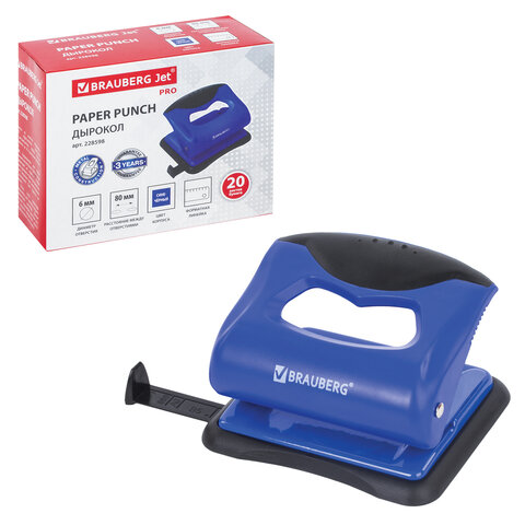 Дырокол BRAUBERG "JET PRO", до 20 листов, сине-черный, 228598 Дырокол BRAUBERG "JET PRO", до 20 листов, сине-черный, 228598