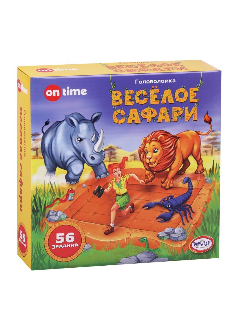 Логическая игра "Веселое сафари" Логическая игра "Веселое сафари"