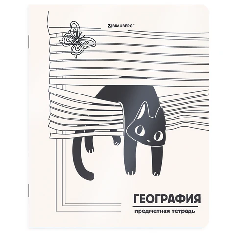 Тетрадь предметная КОТ-НЕПОСЕДА 48 л., пластиковая обложка, ГЕОГРАФИЯ, клетка, Тетрадь предметная КОТ-НЕПОСЕДА 48 л., пластиковая обложка, ГЕОГРАФИЯ, клетка,