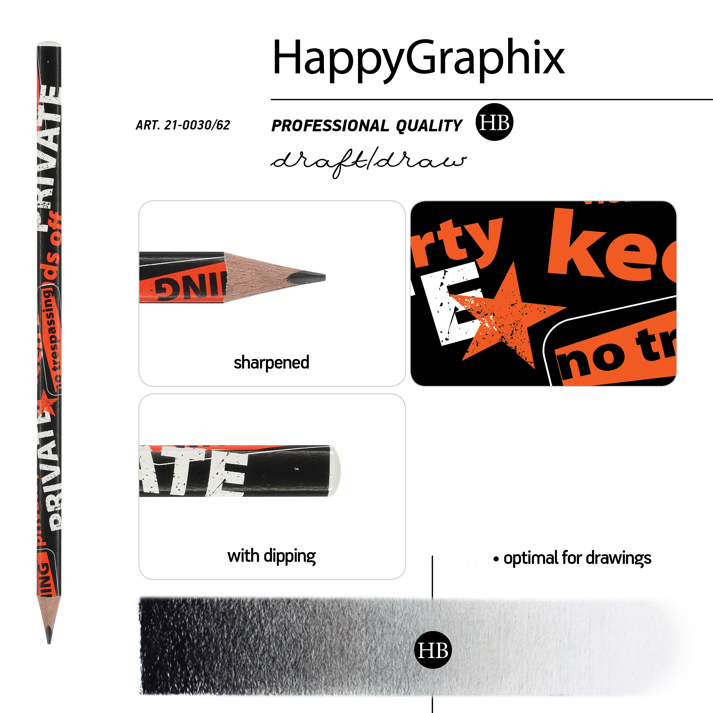 КАРАНДАШ ЧЕРНОГРАФИТОВЫЙ "HappyGraphix. Keep Away.Private" НВ КАРАНДАШ ЧЕРНОГРАФИТОВЫЙ "HappyGraphix. Keep Away.Private" НВ