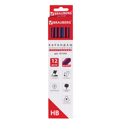 Карандаш чернографитный BRAUBERG, 1 шт., "Stripes", HB, трехгранный, с Карандаш чернографитный BRAUBERG, 1 шт., "Stripes", HB, трехгранный, с