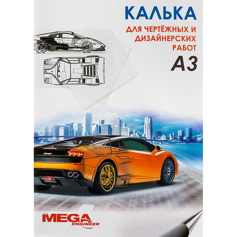 Калька Mega Engineer (А3,пл.40гр.) 40л. в папке штр. 4630012882101 Калька Mega Engineer (А3,пл.40гр.) 40л. в папке штр. 4630012882101