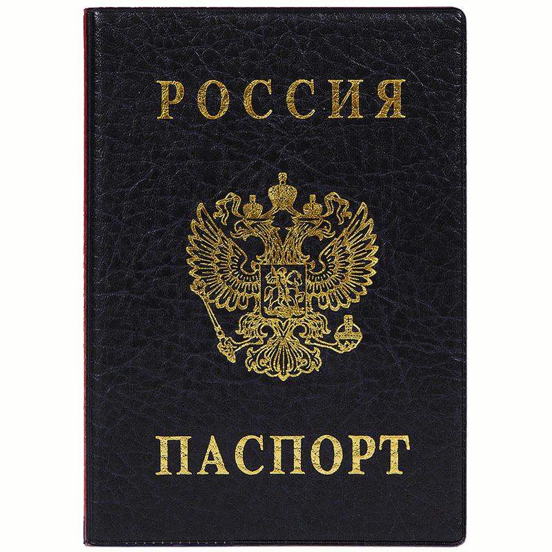 Обложка для паспорта ДПС, ПВХ, тиснение "Герб", черный. 2203.В-107 Обложка для паспорта ДПС, ПВХ, тиснение "Герб", черный. 2203.В-107