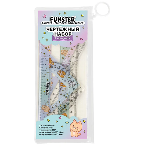 Набор чертежный FUNSTER (ФАНСТЕР), линейка 20 см, 2 треугольник, транспортир, Набор чертежный FUNSTER (ФАНСТЕР), линейка 20 см, 2 треугольник, транспортир,