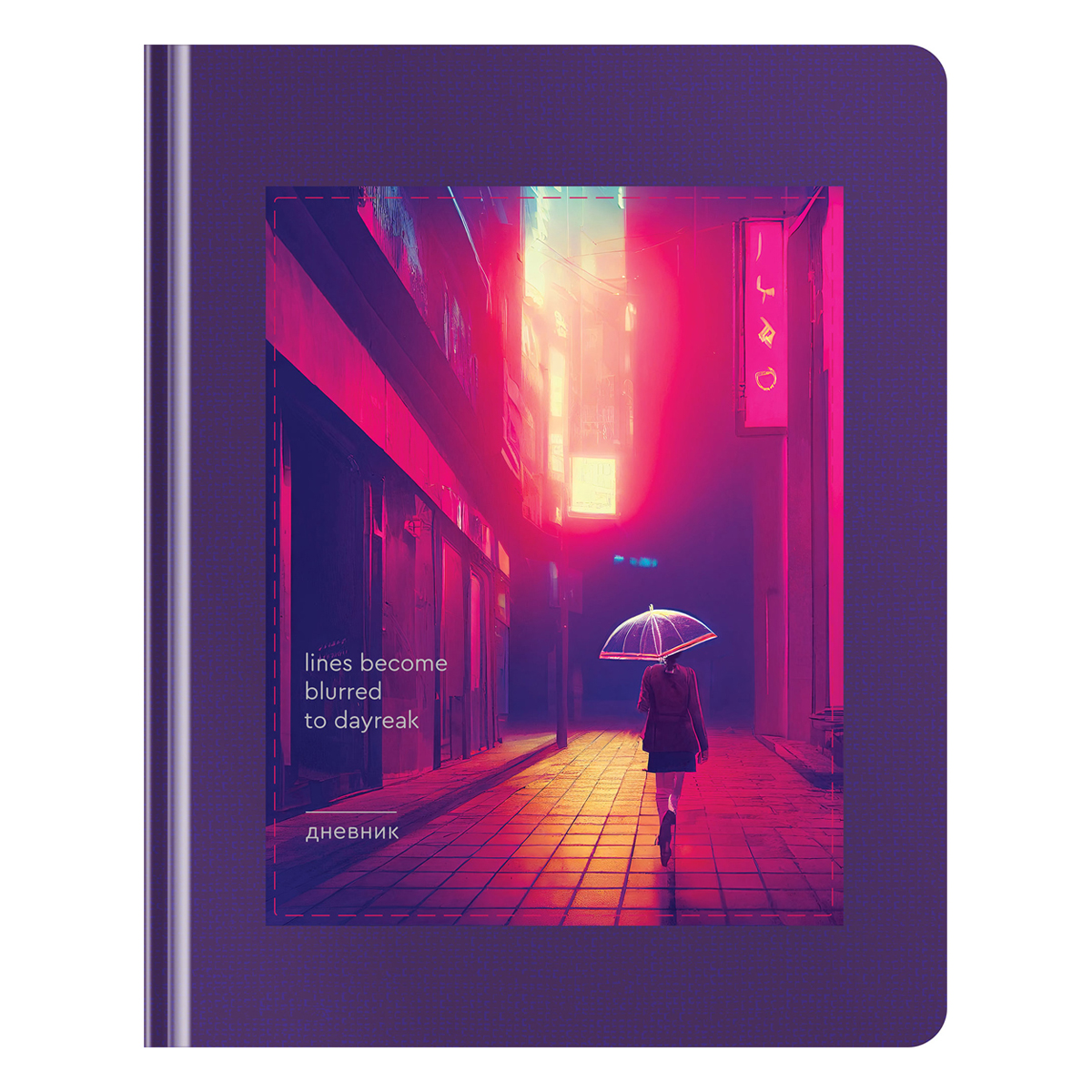 Дневник 1-11 кл. 48л. (твердый) Greenwich Line "Midnight", иск. кожа, Дневник 1-11 кл. 48л. (твердый) Greenwich Line "Midnight", иск. кожа,