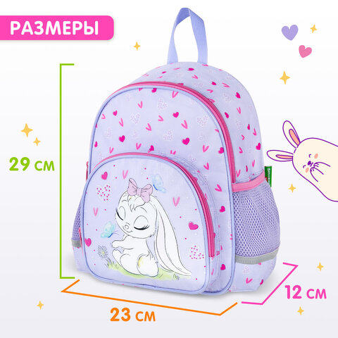 Рюкзак BRAUBERG KIDS PLAY детский, 1 отделение, 3 кармана, "Darling Рюкзак BRAUBERG KIDS PLAY детский, 1 отделение, 3 кармана, "Darling