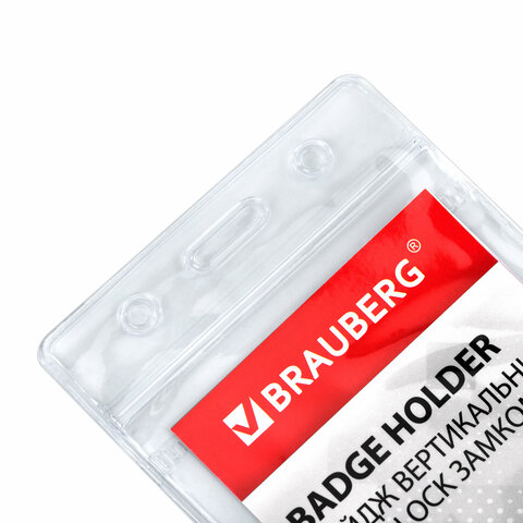 Бейдж вертикальный с ZIP-LOCK-замком (89x52 мм), КОМПЛЕКТ 10 шт., без держателя,