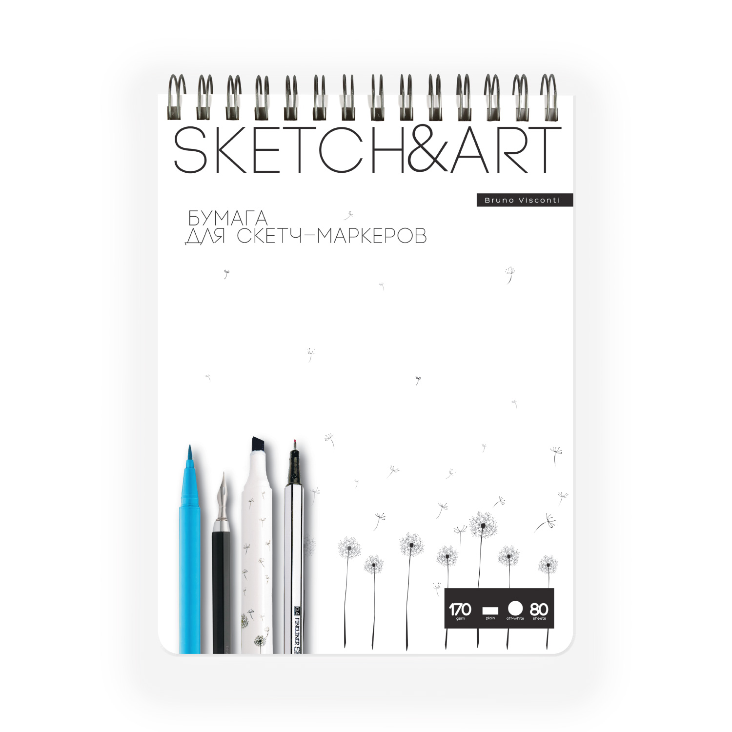 SKETCHBOOK SKETCH&ART BV,185х250 мм, 80 Л. 170 ГР. НА ГРЕБНЕ, ДЛЯ SKETCHBOOK SKETCH&ART BV,185х250 мм, 80 Л. 170 ГР. НА ГРЕБНЕ, ДЛЯ