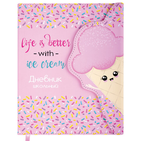 Дневник 1-11 класс 48 л., кожзам (твердая), магнитный клапан, ЮНЛАНДИЯ, Дневник 1-11 класс 48 л., кожзам (твердая), магнитный клапан, ЮНЛАНДИЯ,