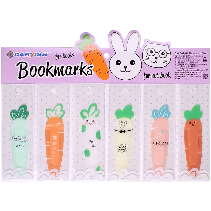 Закладки 6шт/уп в форме "морковки" Закладки 6шт/уп в форме "морковки"