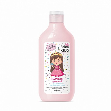 БЕЛИТА Belita Kids для девочек 3-7 лет Детский ШАМПУНЬ для легкого расчесывания БЕЛИТА Belita Kids для девочек 3-7 лет Детский ШАМПУНЬ для легкого расчесывания