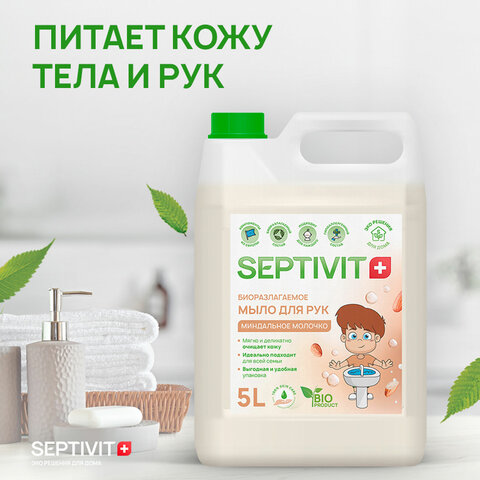 Мыло жидкое гипоаллергенное 5 л, SEPTIVIT "Миндальное молочко",