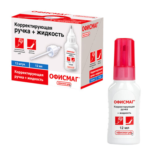 Ручка-корректор + корректирующая жидкость ОФИСМАГ, 12 мл, 2 в 1: металлический Ручка-корректор + корректирующая жидкость ОФИСМАГ, 12 мл, 2 в 1: металлический