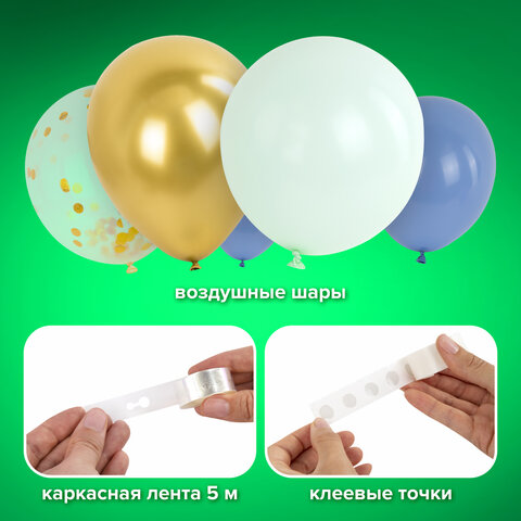 Шары воздушные НАБОР ДЛЯ ДЕКОРА "Нежность", 105 шаров, Шары воздушные НАБОР ДЛЯ ДЕКОРА "Нежность", 105 шаров,