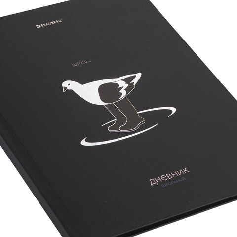 Дневник 5-11 класс 48 л., твердый, BRAUBERG, матовая ламинация, с подсказом,