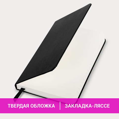 Блокнот МАЛЫЙ ФОРМАТ (96х140 мм) А6, BRAUBERG ULTRA, балакрон, 80 г/м2, 96 л., Блокнот МАЛЫЙ ФОРМАТ (96х140 мм) А6, BRAUBERG ULTRA, балакрон, 80 г/м2, 96 л.,