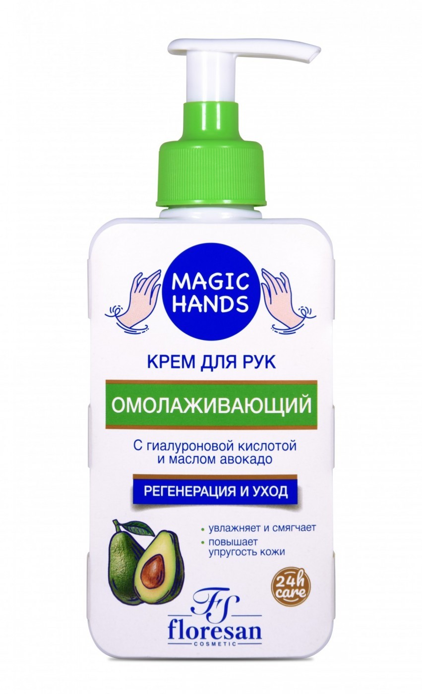 Floresan Magic Hands Крем для рук ОМОЛАЖИВАЮЩИЙ 250мл, арт.Ф-732 Floresan Magic Hands Крем для рук ОМОЛАЖИВАЮЩИЙ 250мл, арт.Ф-732