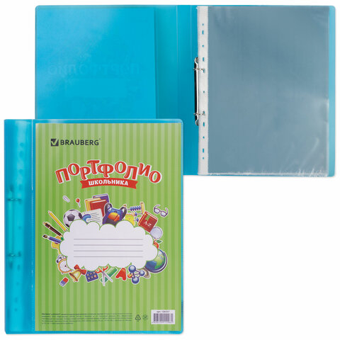 Папка для портфолио школьника, 2 кольца, 20 файлов, пластик, полупрозрачный, Папка для портфолио школьника, 2 кольца, 20 файлов, пластик, полупрозрачный,