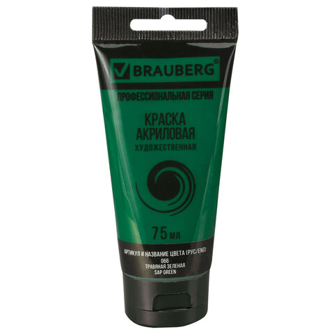 Краска акриловая художественная BRAUBERG ART "CLASSIC", туба 75 мл, Краска акриловая художественная BRAUBERG ART "CLASSIC", туба 75 мл,