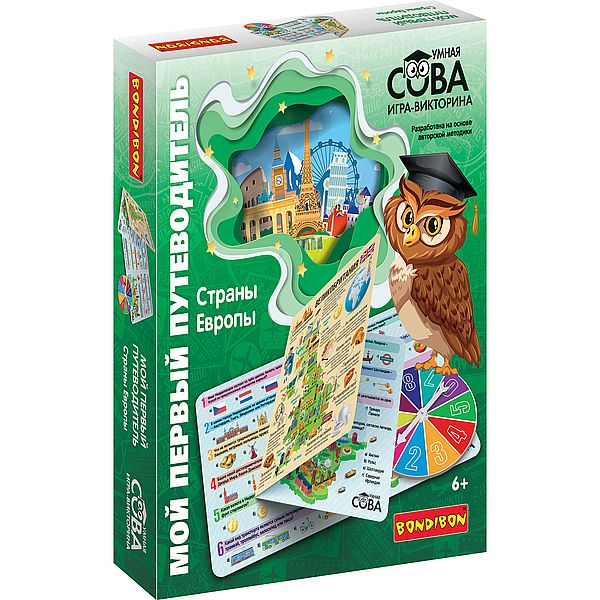 МОЙ ПЕРВЫЙ ПУТЕВОДИТЕЛЬ. Страны Европы - игра-викторина серии Умная Сова МОЙ ПЕРВЫЙ ПУТЕВОДИТЕЛЬ. Страны Европы - игра-викторина серии Умная Сова