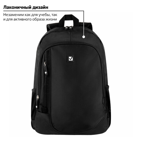 Рюкзак BRAUBERG B-TR1606 для старшеклассников/студентов, 22 л, черный, Рюкзак BRAUBERG B-TR1606 для старшеклассников/студентов, 22 л, черный,