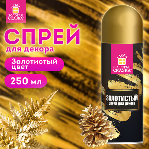 Спрей для декора ЗОЛОТИСТЫЙ, 250 мл, ЗОЛОТАЯ СКАЗКА, 592285 Спрей для декора ЗОЛОТИСТЫЙ, 250 мл, ЗОЛОТАЯ СКАЗКА, 592285