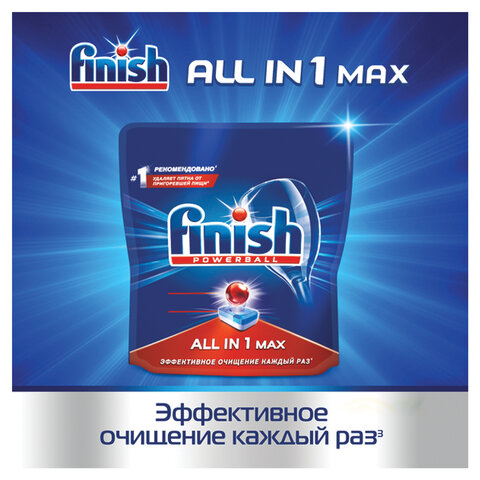 Таблетки для мытья посуды в посудомоечных машинах 25 шт. FINISH (Финиш) All in Таблетки для мытья посуды в посудомоечных машинах 25 шт. FINISH (Финиш) All in
