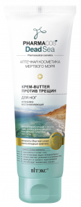 ВИТЭКС PHARMACOS DEAD SEA КРЕМ-butter для ног против трещин восстанавливающий ВИТЭКС PHARMACOS DEAD SEA КРЕМ-butter для ног против трещин восстанавливающий