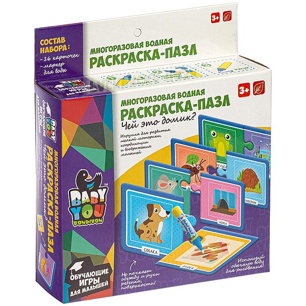 Набор пазлы-водные раскраски Bondibon, ЧЕЙ ЭТО ДОМИК?, многоразовые, 16 Набор пазлы-водные раскраски Bondibon, ЧЕЙ ЭТО ДОМИК?, многоразовые, 16