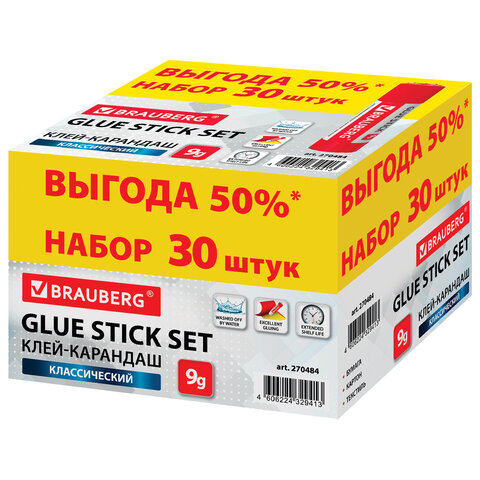 Клей-карандаш 9 г ВЫГОДНАЯ УПАКОВКА КОМПЛЕКТ 30 штук, BRAUBERG, 270484 Клей-карандаш 9 г ВЫГОДНАЯ УПАКОВКА КОМПЛЕКТ 30 штук, BRAUBERG, 270484