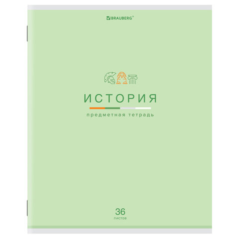 Тетрадь предметная "МИР ЗНАНИЙ" 36 л, обложка мелованная бумага, Тетрадь предметная "МИР ЗНАНИЙ" 36 л, обложка мелованная бумага,