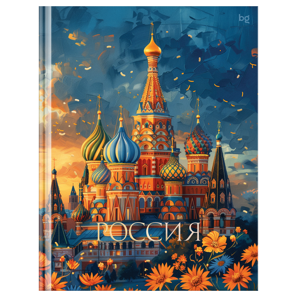 Бизнес-блокнот А5, 80л., BG "Россия", глянцевая ламинация Бизнес-блокнот А5, 80л., BG "Россия", глянцевая ламинация