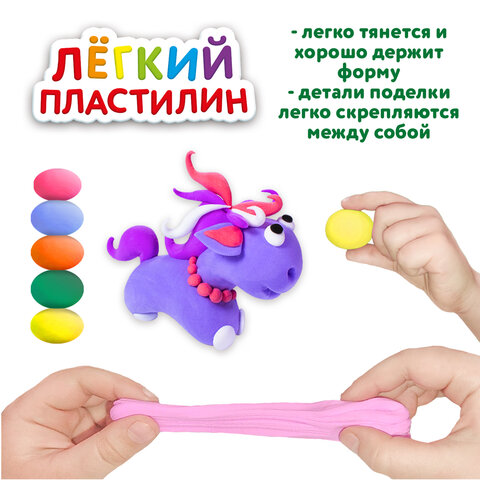 Пластилин супер лёгкий воздушный застывающий 24 цвета, 240 г, 3 стека, ЮНЛАНДИЯ,