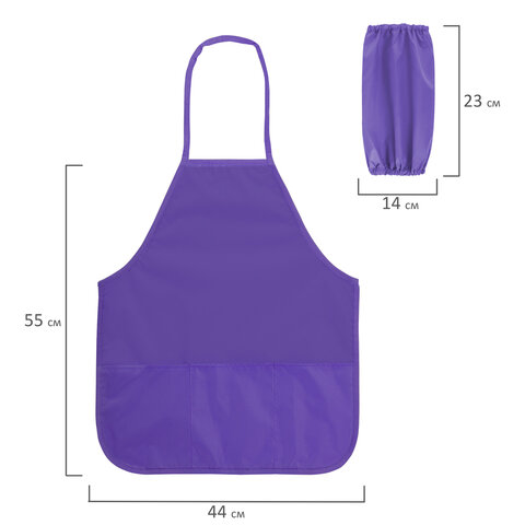 Фартук с нарукавниками для уроков труда ПИФАГОР, 3 кармана, стандартный размер,