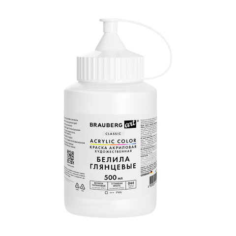 Краска акриловая художественная ГЛЯНЦЕВАЯ, 500 мл в банке, белила титановые, Краска акриловая художественная ГЛЯНЦЕВАЯ, 500 мл в банке, белила титановые,