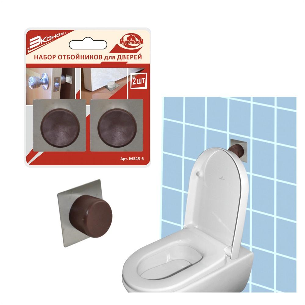 Набор отбойников для дверей 2шт. (база-нерж) : 45.6 Набор отбойников для дверей 2шт. (база-нерж) : 45.6