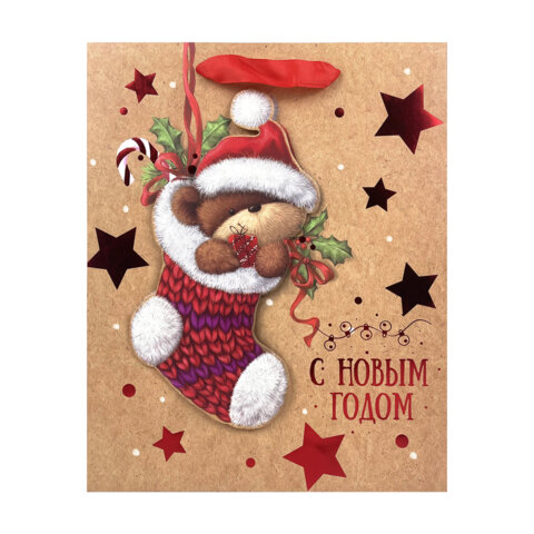 Пакет подарочный НАБОР 4 штуки новогодний 26x32x13см, "3D Large", Пакет подарочный НАБОР 4 штуки новогодний 26x32x13см, "3D Large",