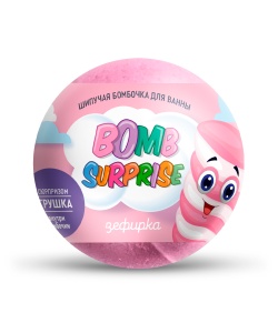 Шипучая бомбочка для ванны Зефирка с игрушкой Bomb Surprise Арт.8338, 115г, Fito Шипучая бомбочка для ванны Зефирка с игрушкой Bomb Surprise Арт.8338, 115г, Fito