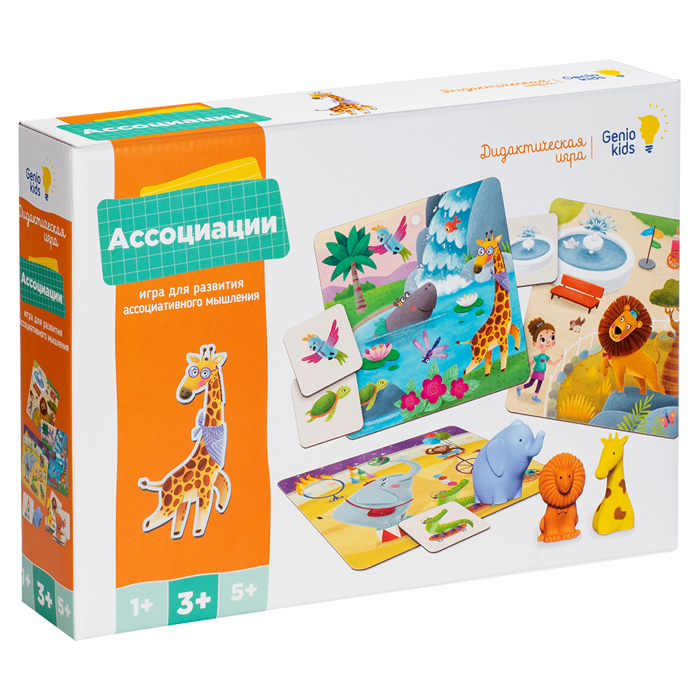 Игра детская настольная "Ассоциации. New" Игра детская настольная "Ассоциации. New"