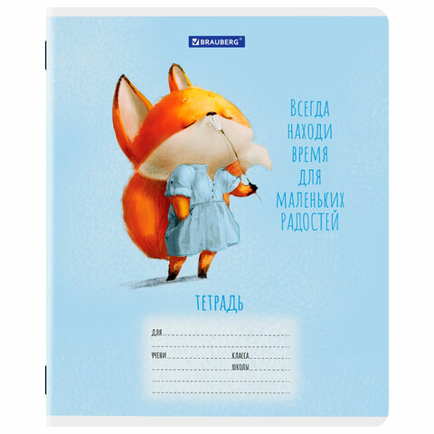 Тетрадь 12 л. BRAUBERG клетка, обложка картон, FUNNY ANIMALS, 107277 Тетрадь 12 л. BRAUBERG клетка, обложка картон, FUNNY ANIMALS, 107277