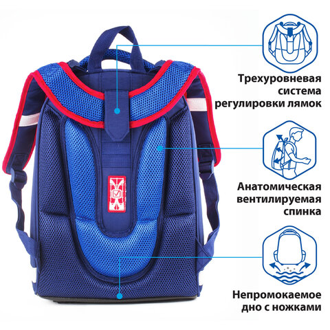 Ранец BRAUBERG PREMIUM, 2 отделения, с брелоком, дополнительный объем, для